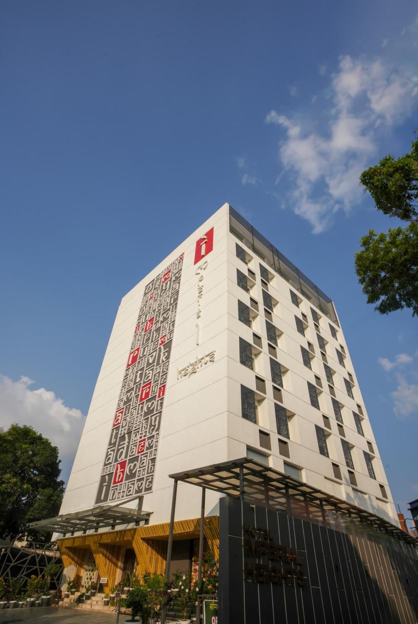 德奥加尔 Imperial Heights酒店 外观 照片